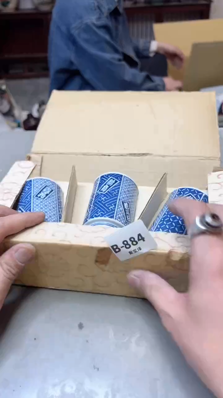 【闪购商品】瓷片884  聚宝缘  二号店