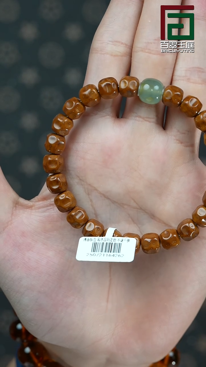 紫金鼠手串4262纯实心咖皮奶酪无相卡9尺寸带小玉