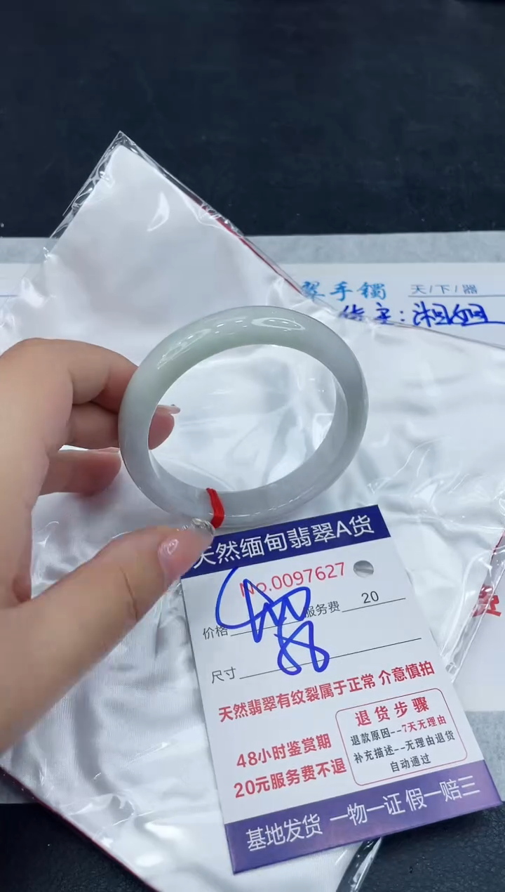 【闪购商品】翡翠手镯未镶嵌888888888888