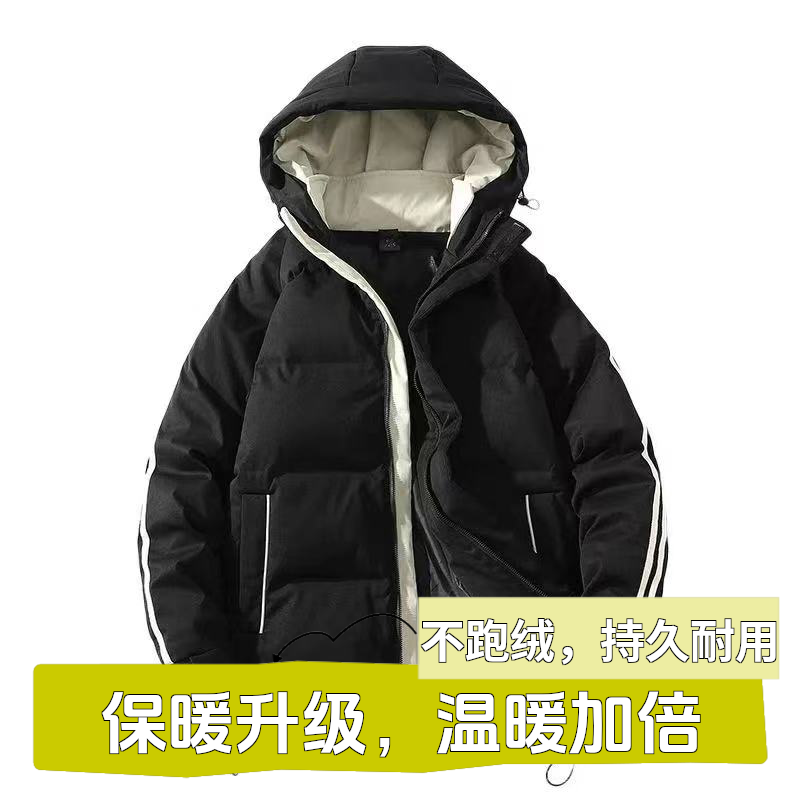 品牌中大男童棉服儿童加厚棉衣保暖冬装棉袄男孩宽松洋气外套冬季