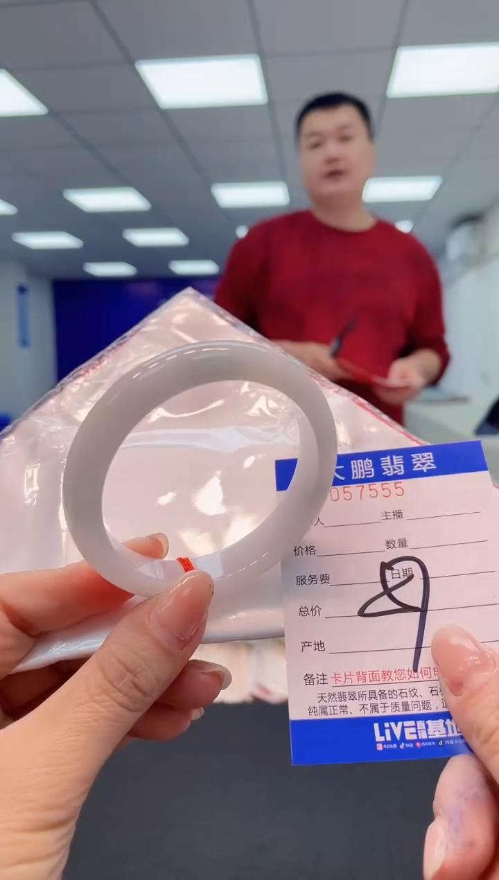 【闪购商品】翡翠手镯未镶嵌11              