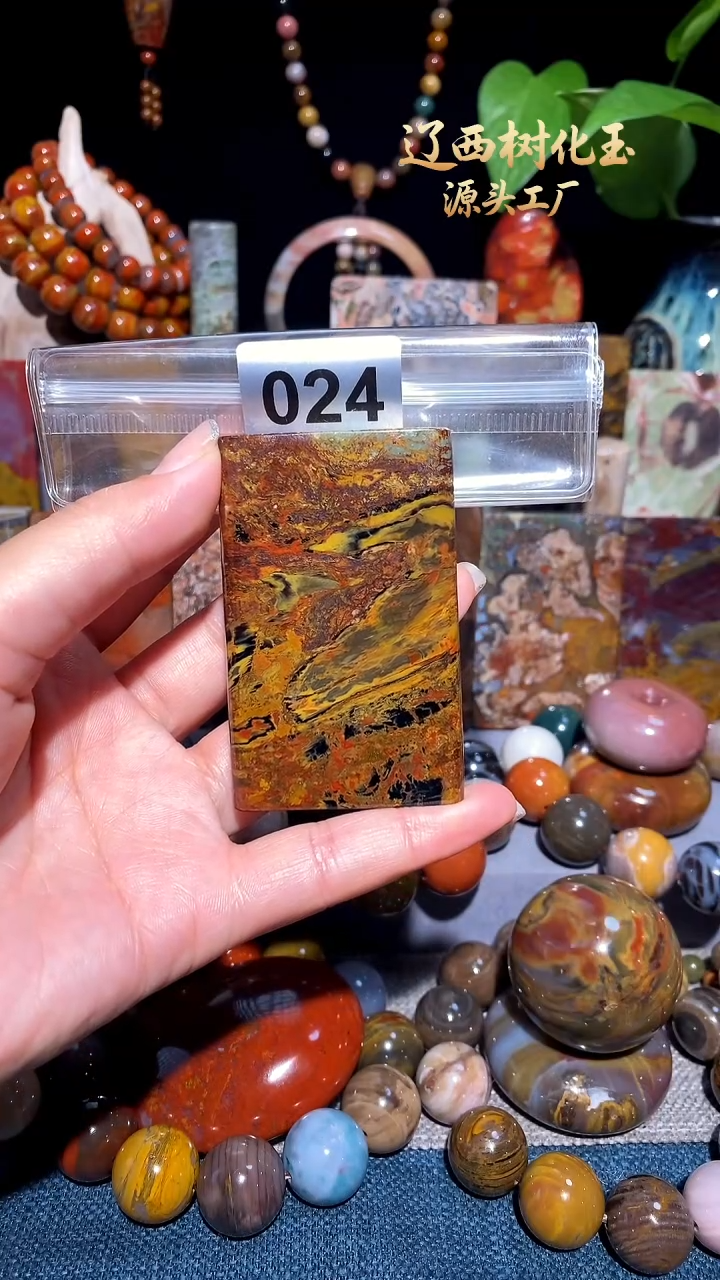 未镶嵌-硅化玉天然北票硅化玉吊坠