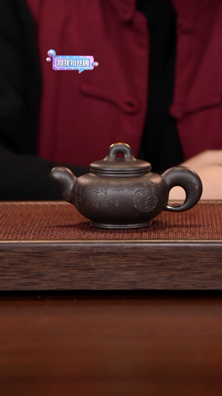 【闪购商品】紫砂茶壶徐壶记紫砂精选