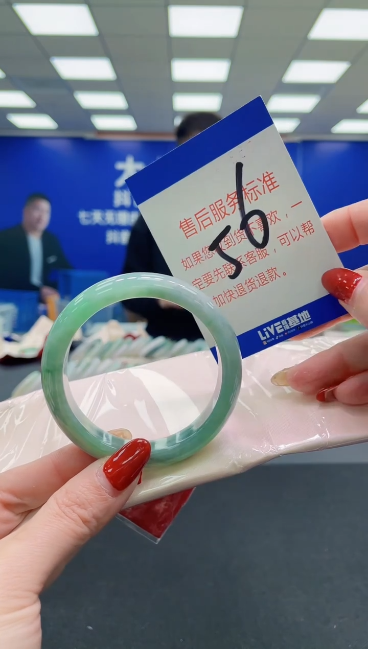 未镶嵌手镯翡翠AAAAAAAAAA