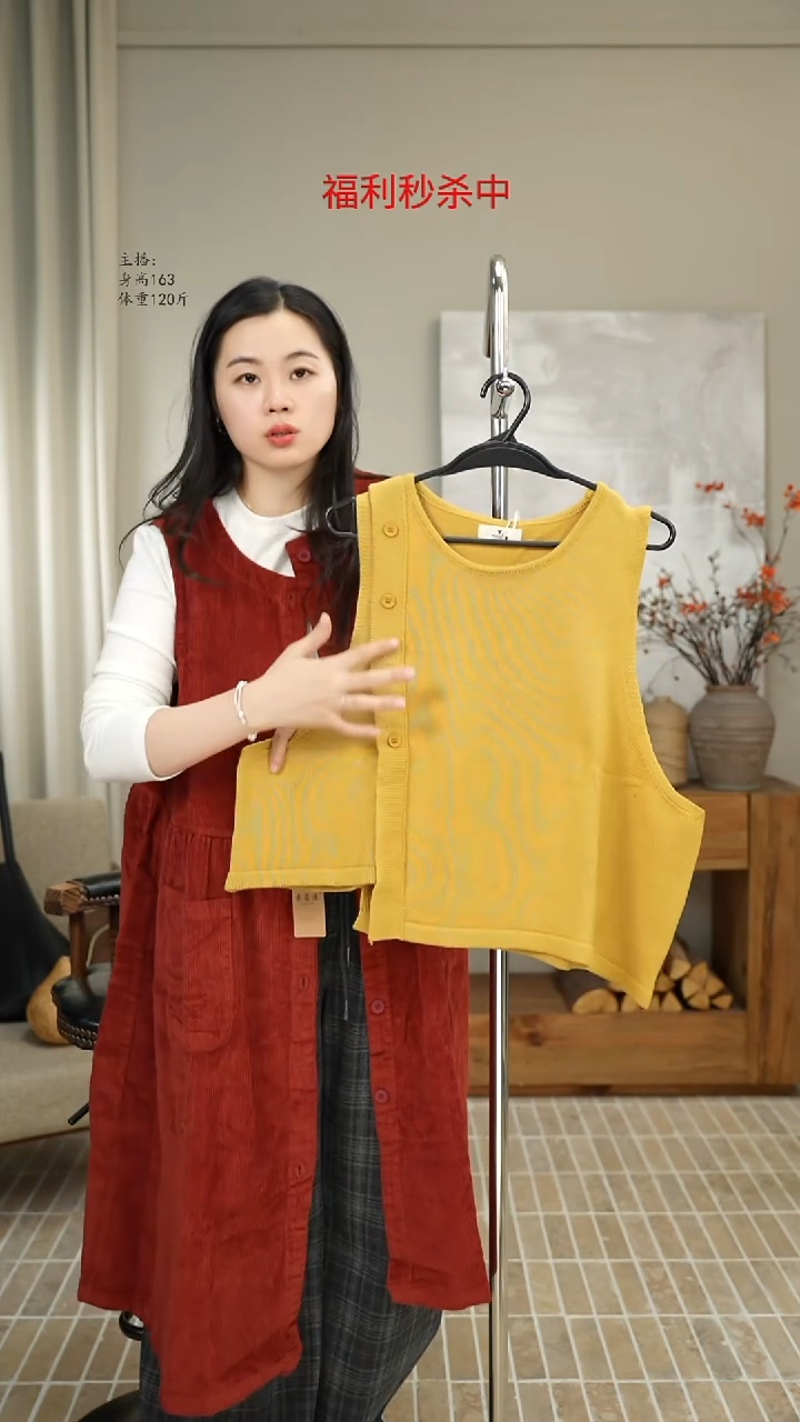 黄色不规则针织马甲 8699