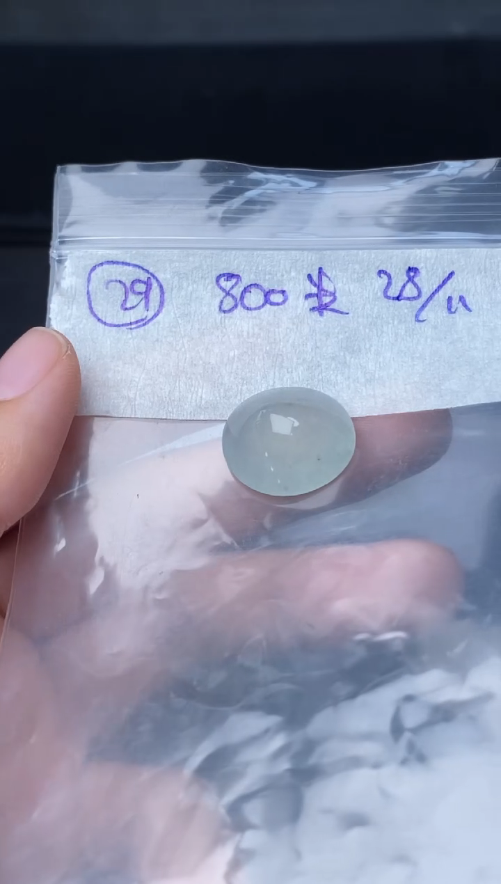 未镶嵌定制翡翠29