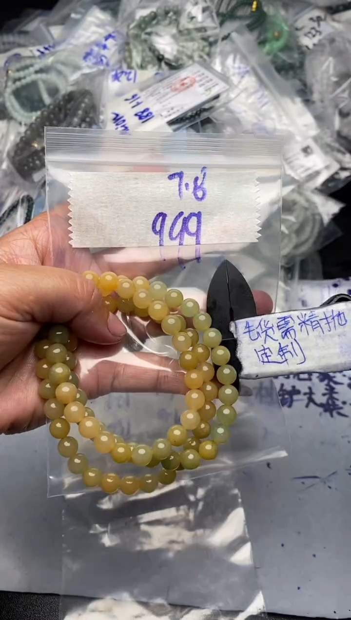 【闪购商品】定制翡翠合金毛货需抛光多样性拍一发一