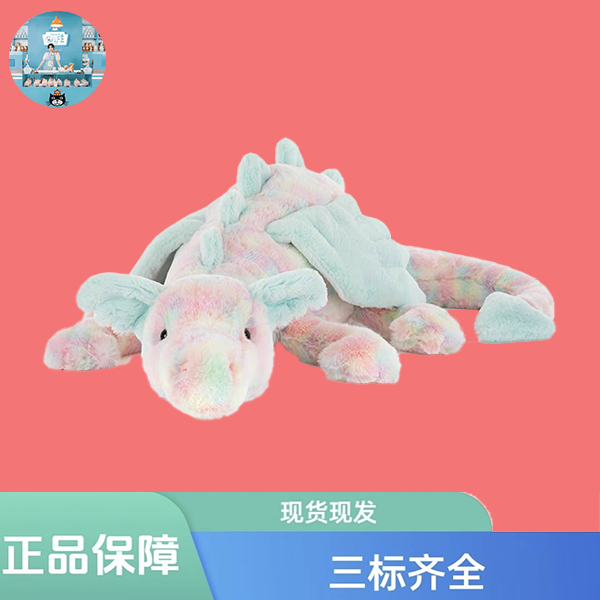 彩虹龙拉祖利亚毛绒玩具安抚娃娃玩偶陪伴公仔送礼生日礼物