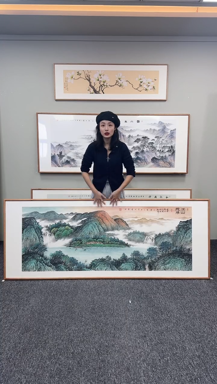 国画汪*江山揽胜210*80