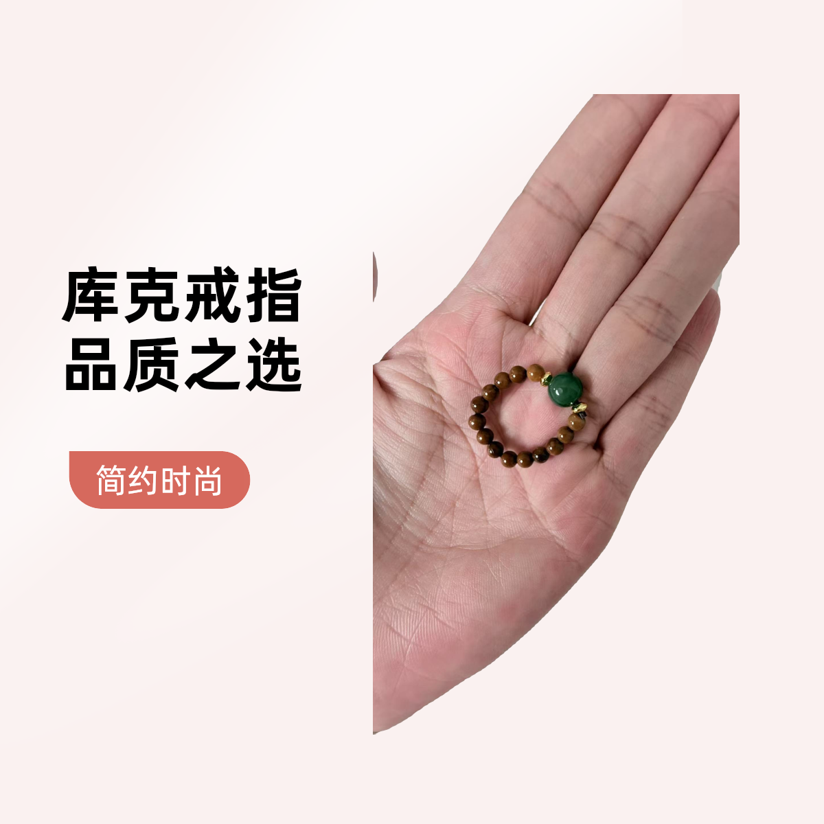 F055库克戒指（无礼盒）