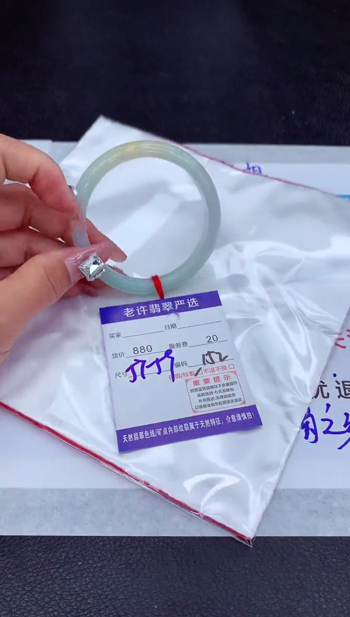 【闪购商品】翡翠手镯未镶嵌111111111111