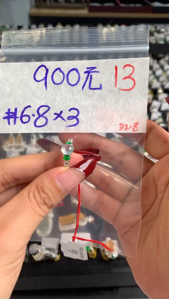 【闪购商品】定制翡翠未镶嵌毛货需精细抛光