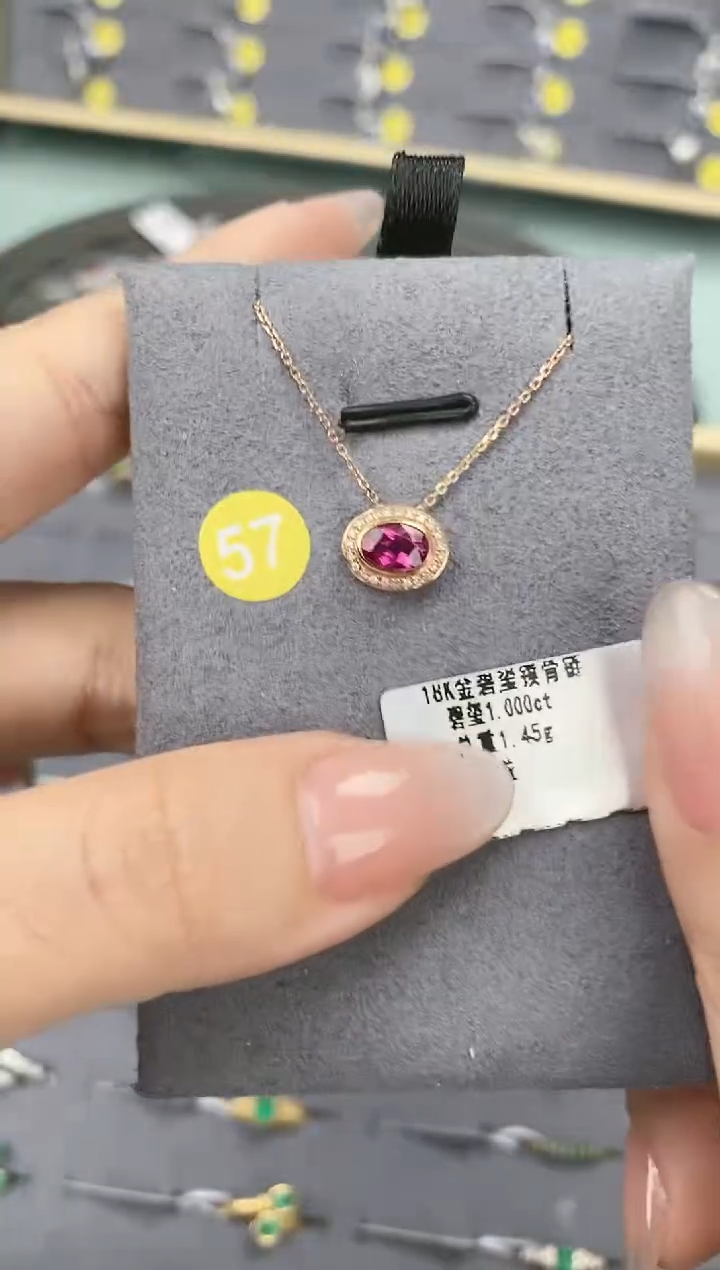 【闪购商品】碧玺颈饰18K金镶嵌项链