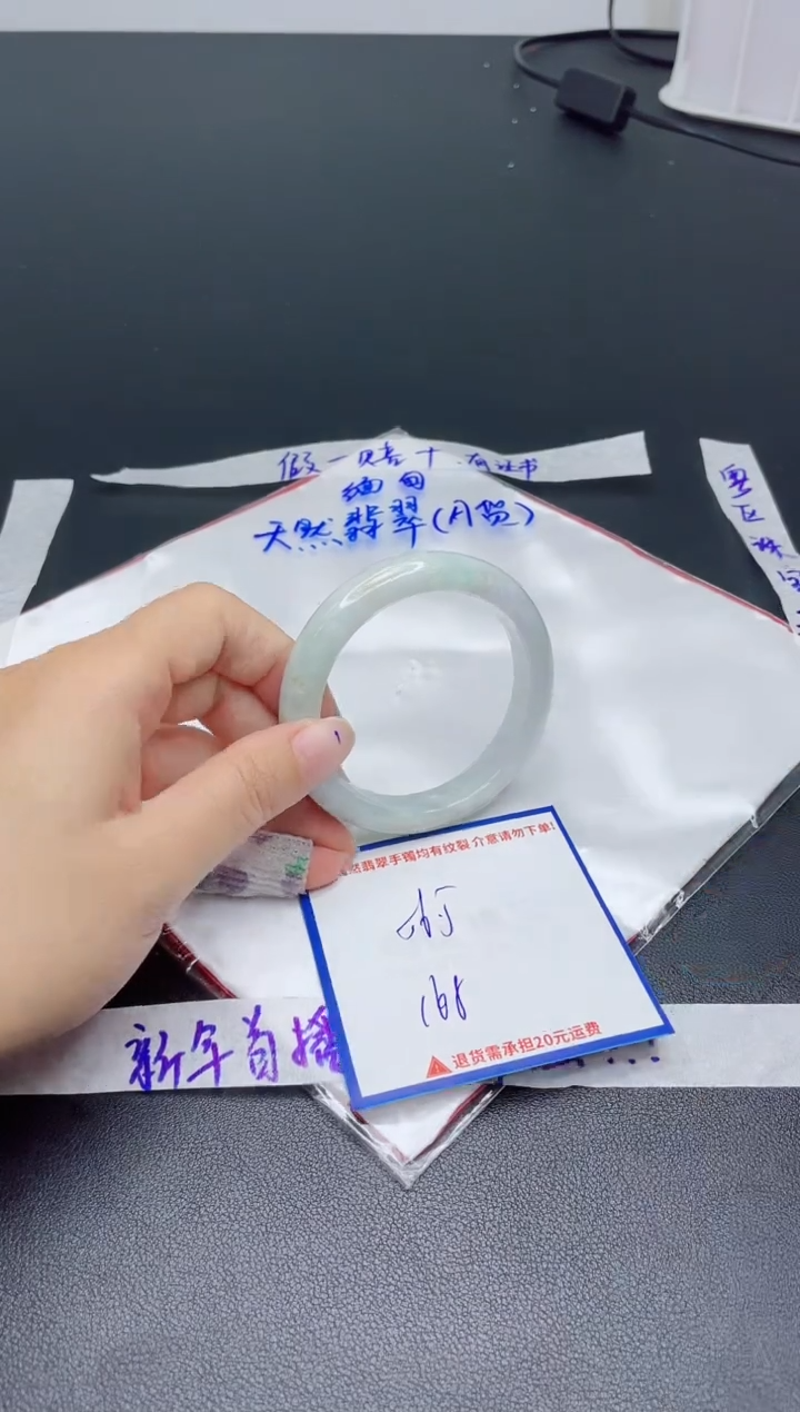 【闪购商品】翡翠手镯未镶嵌我