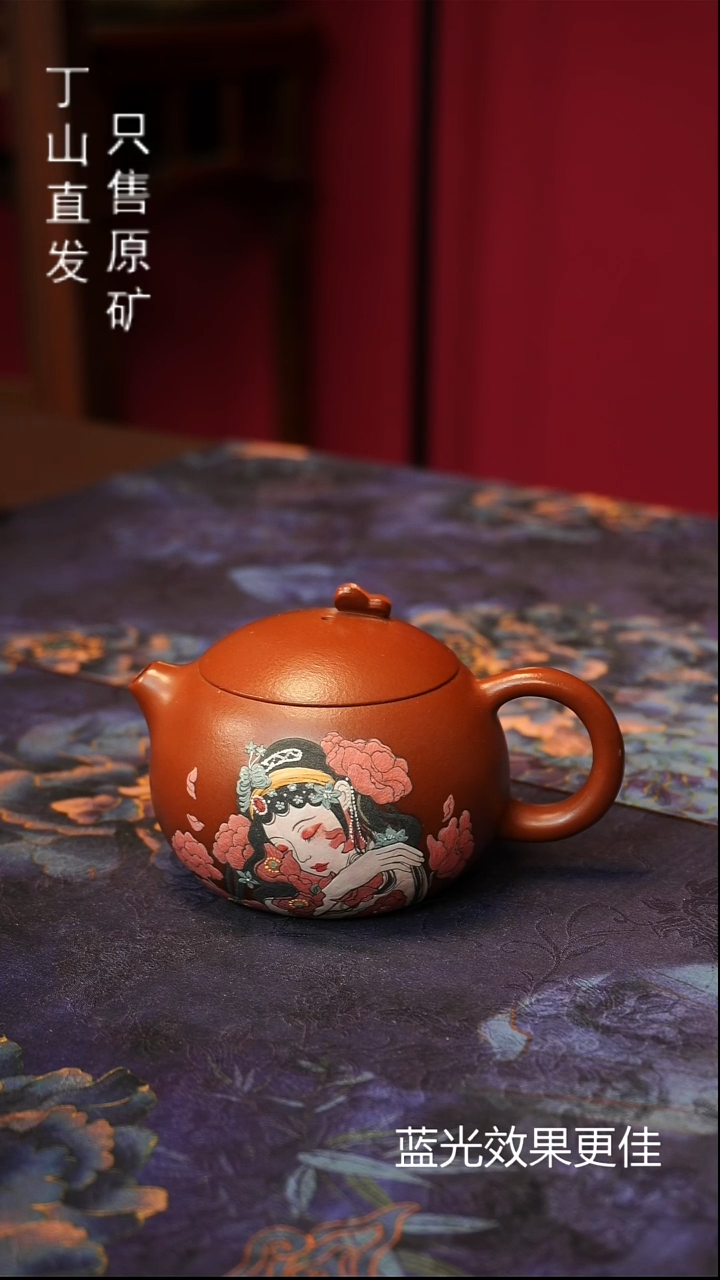 茶壶紫砂清版本宜兴原矿紫砂泥源头直发系列新品