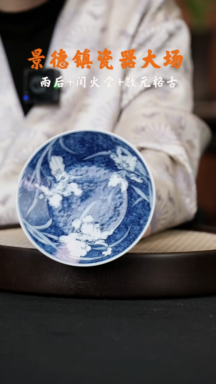 【闪购商品】杯LXT228雨后湛蓝蓝地鸢尾花壶承15