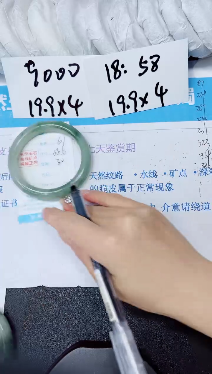 【闪购商品】石英质玉手镯未镶嵌多样性61