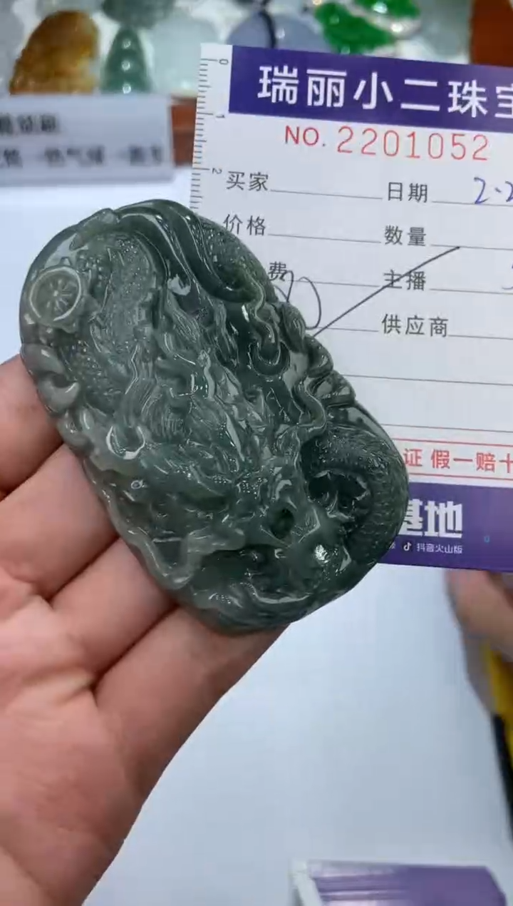 【闪购商品】翡翠颈饰未镶嵌2201052  