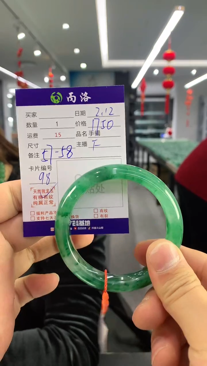 【闪购商品】石英质玉手镯未镶嵌手镯