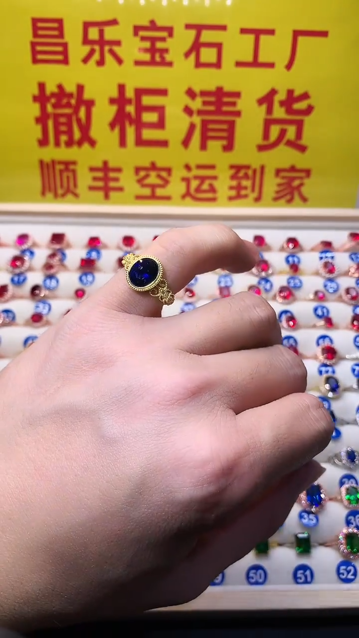 【闪购商品】蓝宝石戒指银S925镶嵌1111