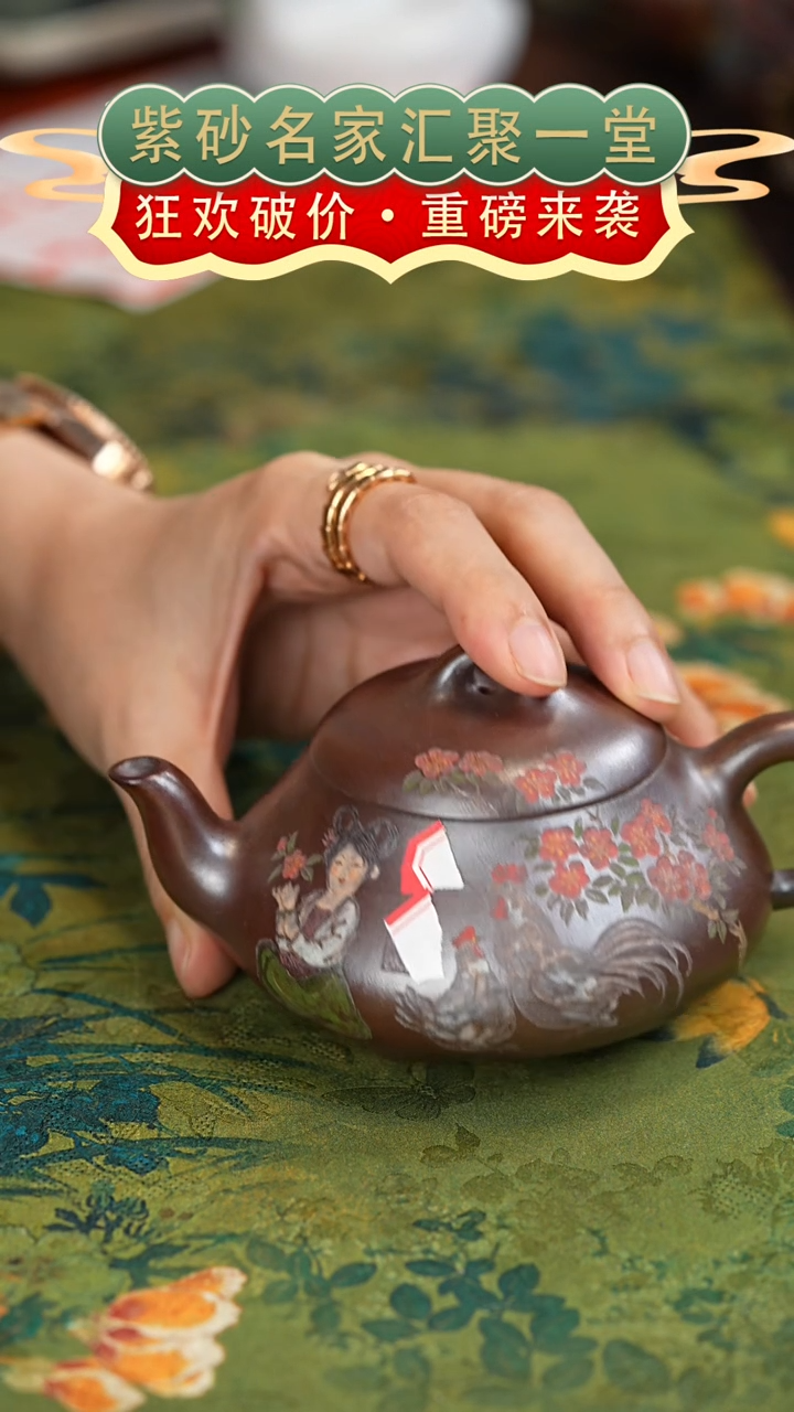 茶壶紫砂宜兴紫砂