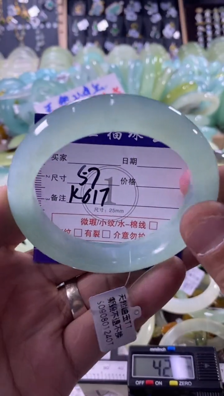 未镶嵌蛇纹石玉手镯1