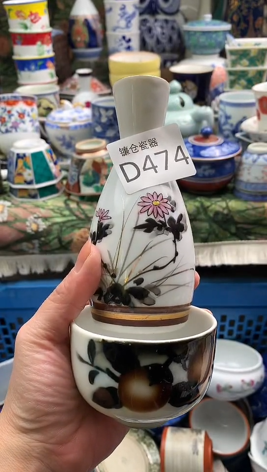 玲*镰仓甄选瓷器18元包邮D474