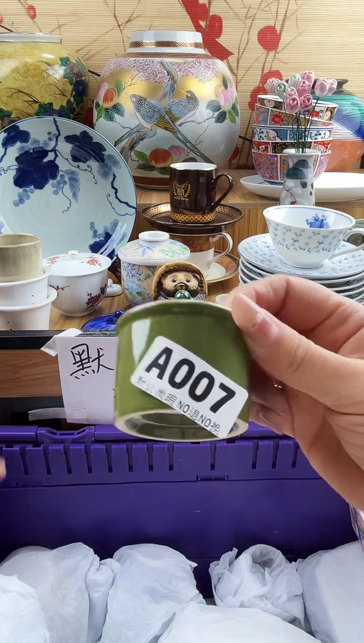 西*==============a007