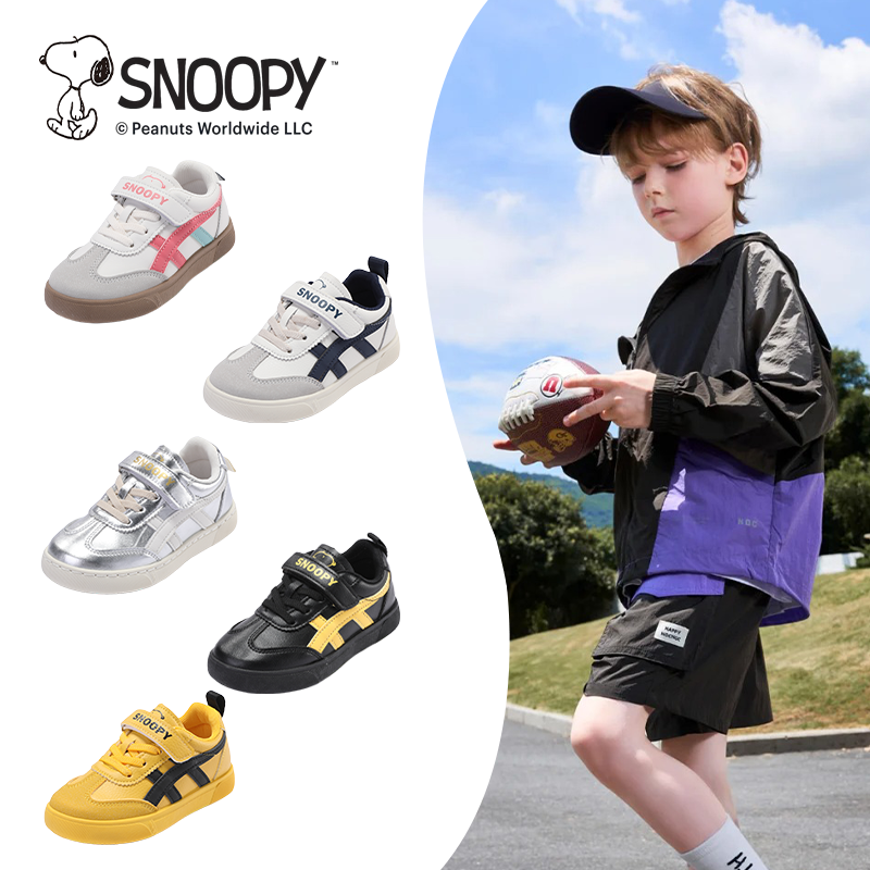 2025史努比秋季儿童舒适软底德训鞋轻便时尚运动鞋 SM02405008 TY