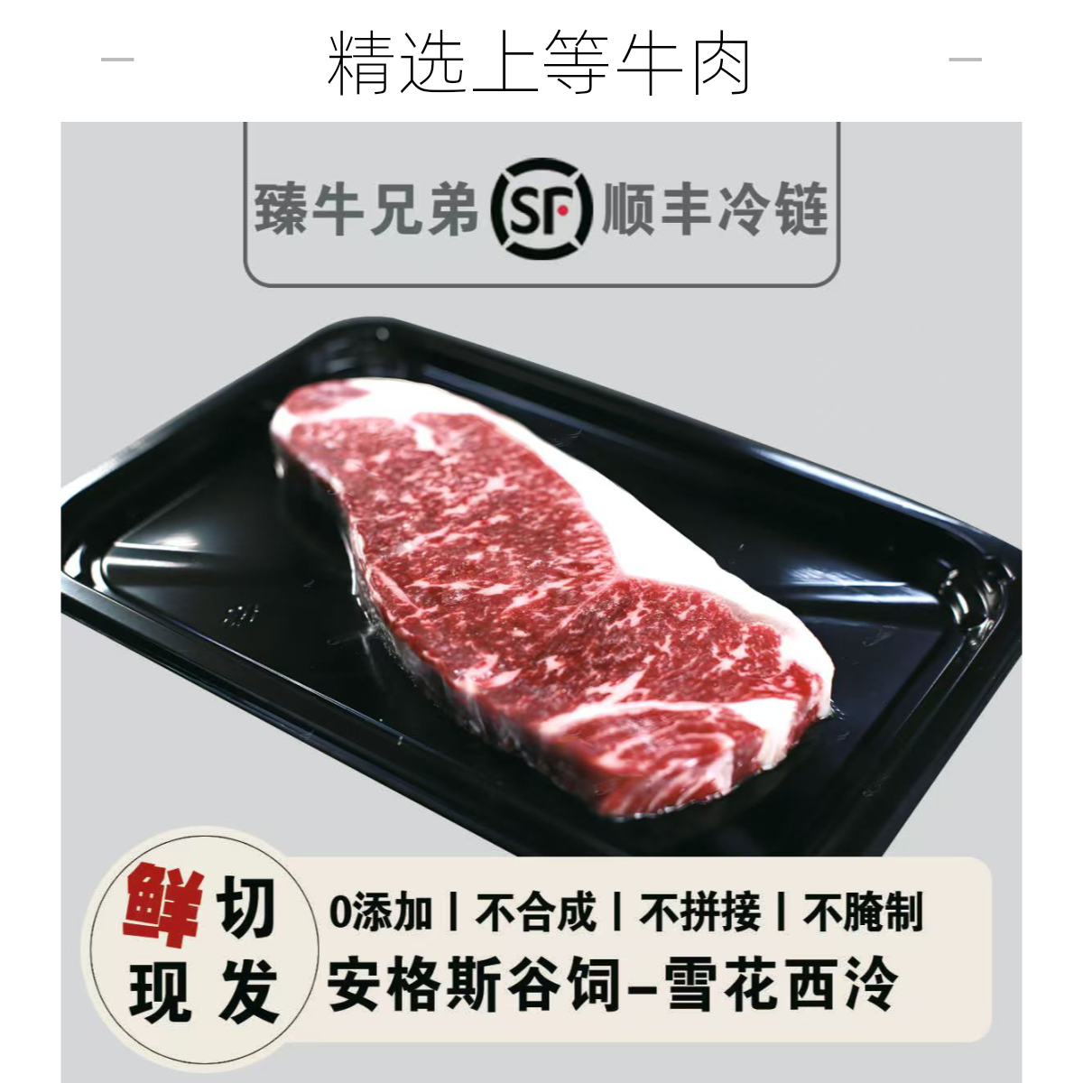 一物一拍，改价链接《特价牛肉》