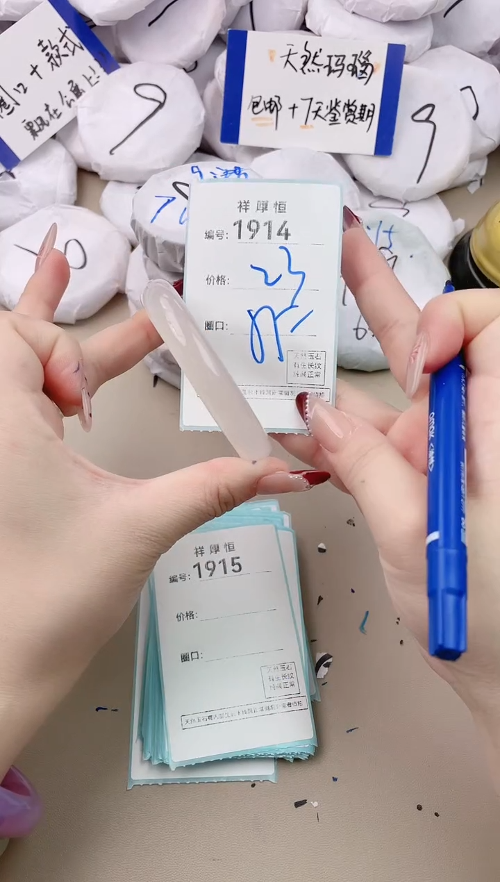 【闪购商品】玛瑙/玉髓手镯未镶嵌1914