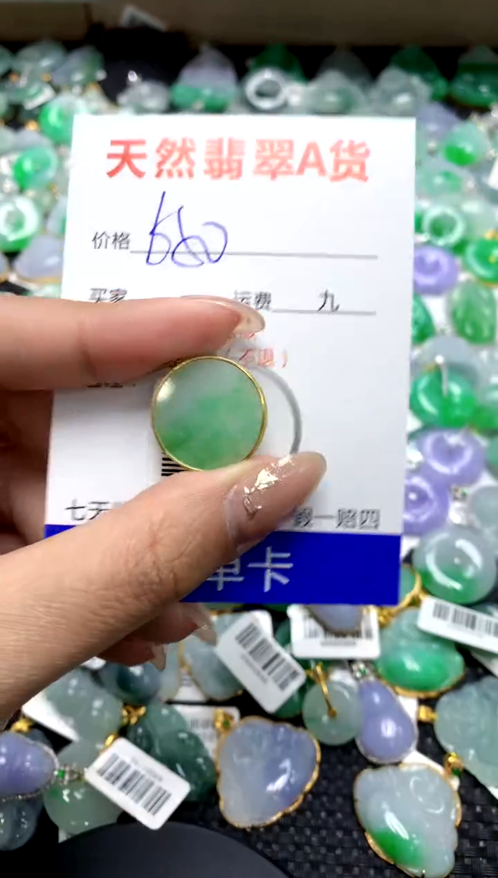 【闪购商品】翡翠颈饰18K金镶嵌1111111111111111