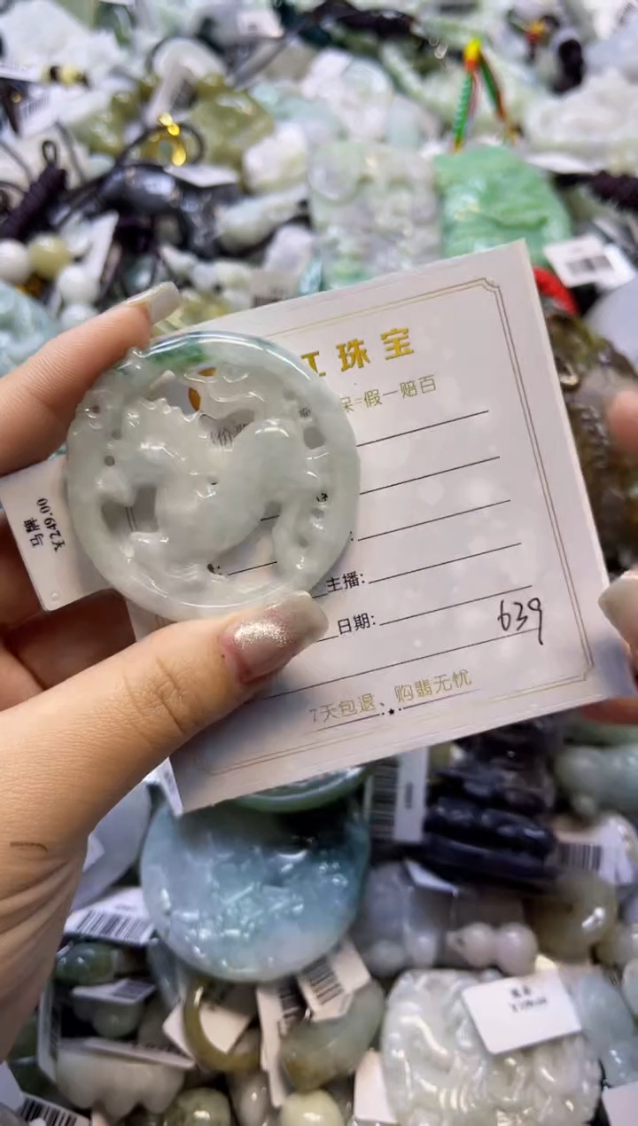【闪购商品】翡翠颈饰未镶嵌00000639