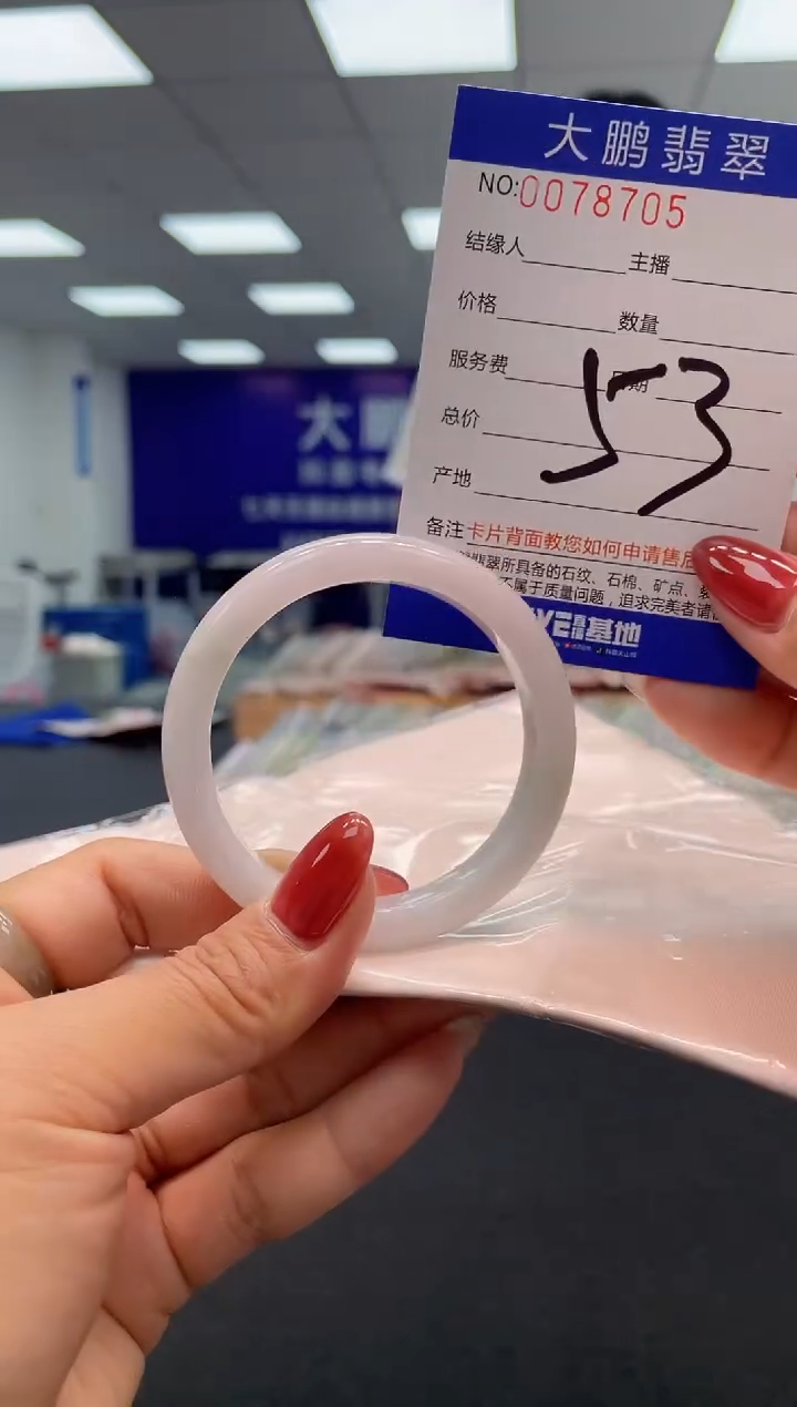【闪购商品】翡翠未镶嵌手镯AAAAAAAAAA