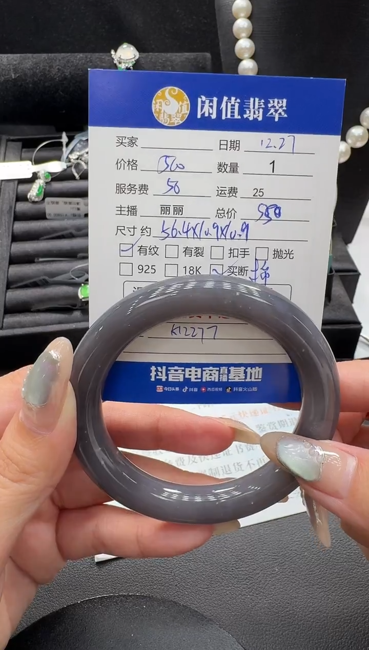 未镶嵌手镯和田玉和田玉手镯