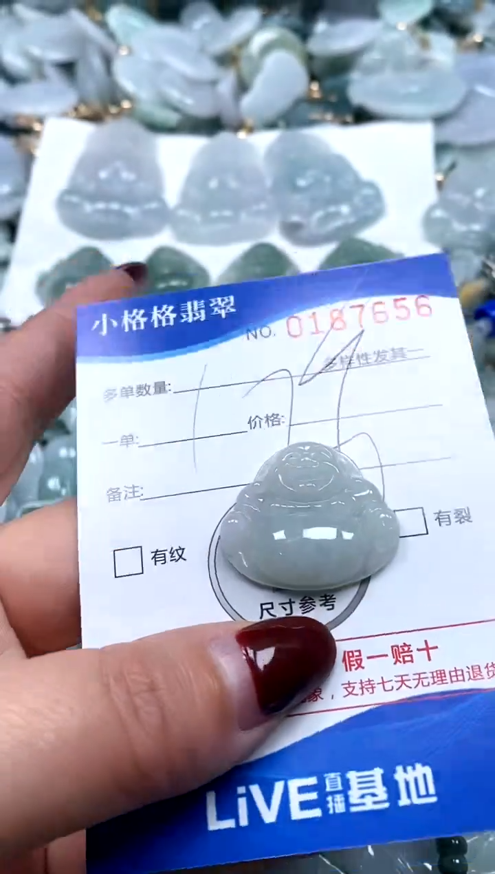 【闪购商品】翡翠颈饰未镶嵌闪购商品0187656