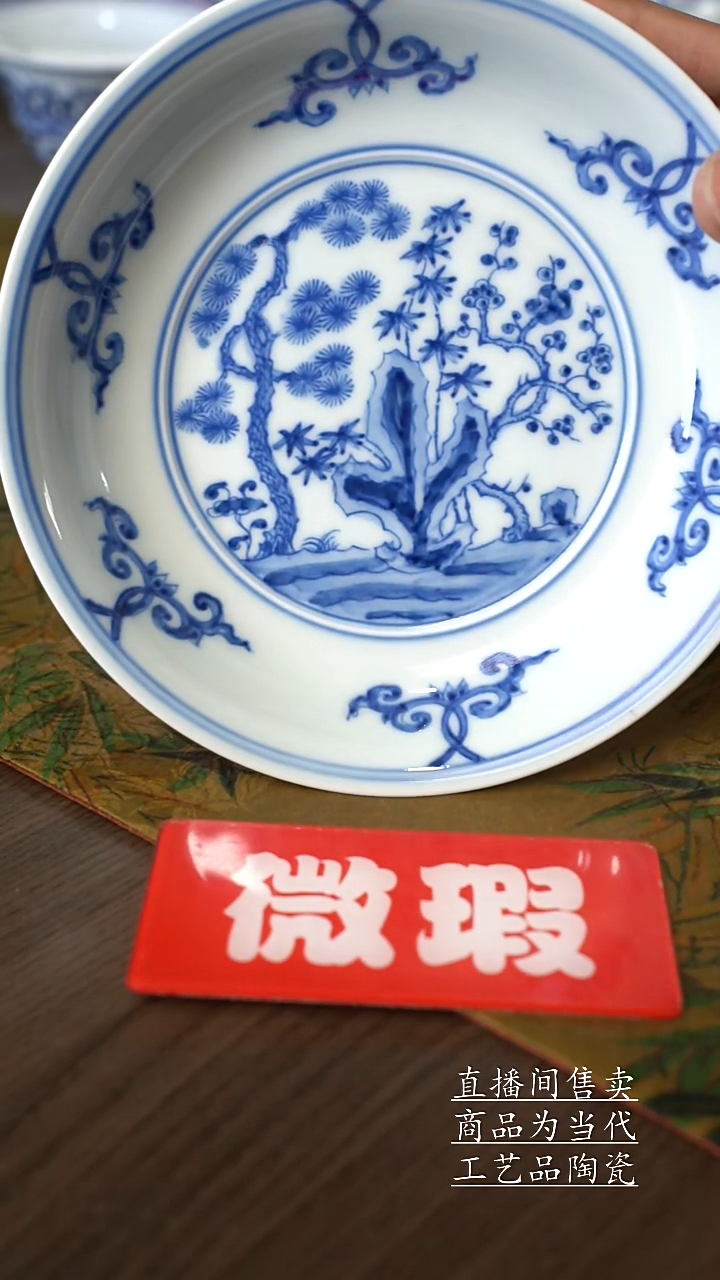 瓷片景德镇手工陶瓷茶具