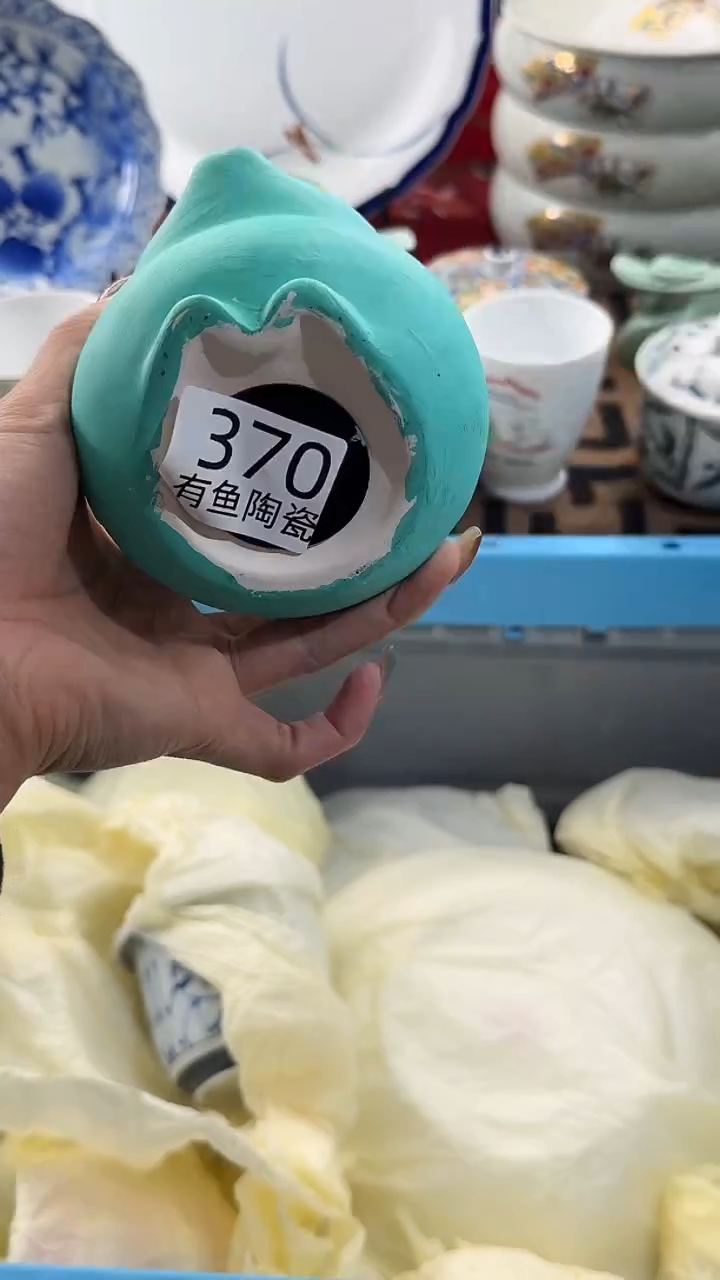 【闪购商品】碟日本回流瓷器捡漏