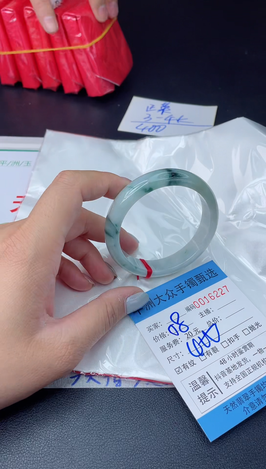 【闪购商品】翡翠手镯未镶嵌翡翠手镯