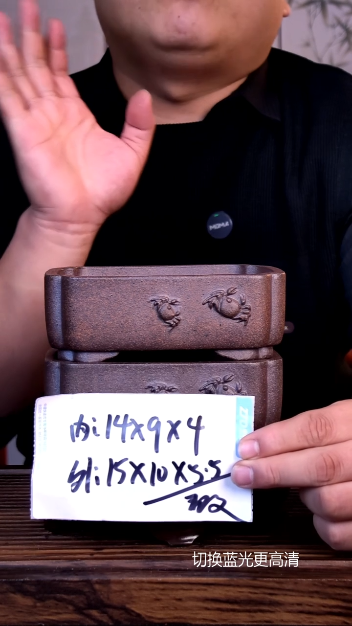 紫砂花盆紫砂花盆-2只微假