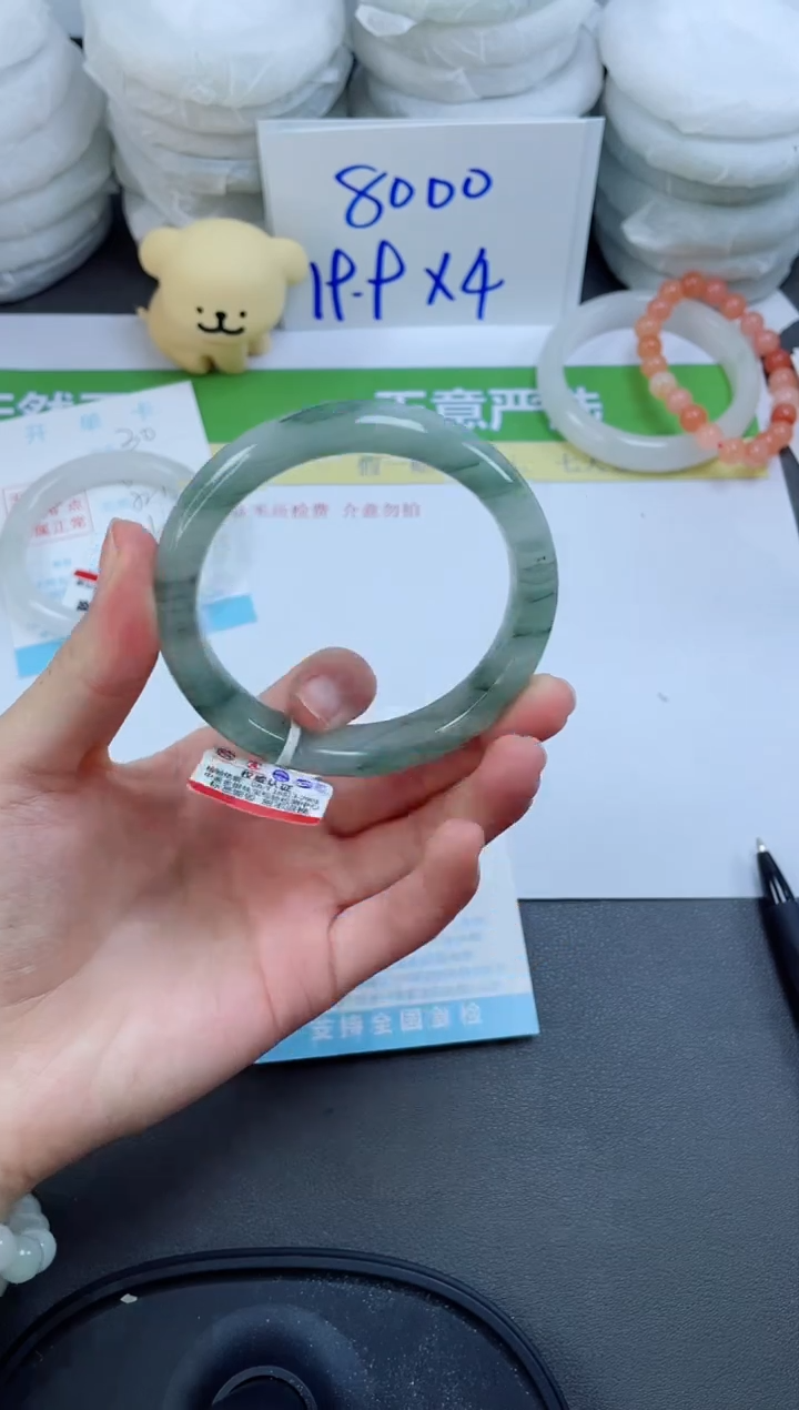【闪购商品】石英质玉手镯未镶嵌31-57