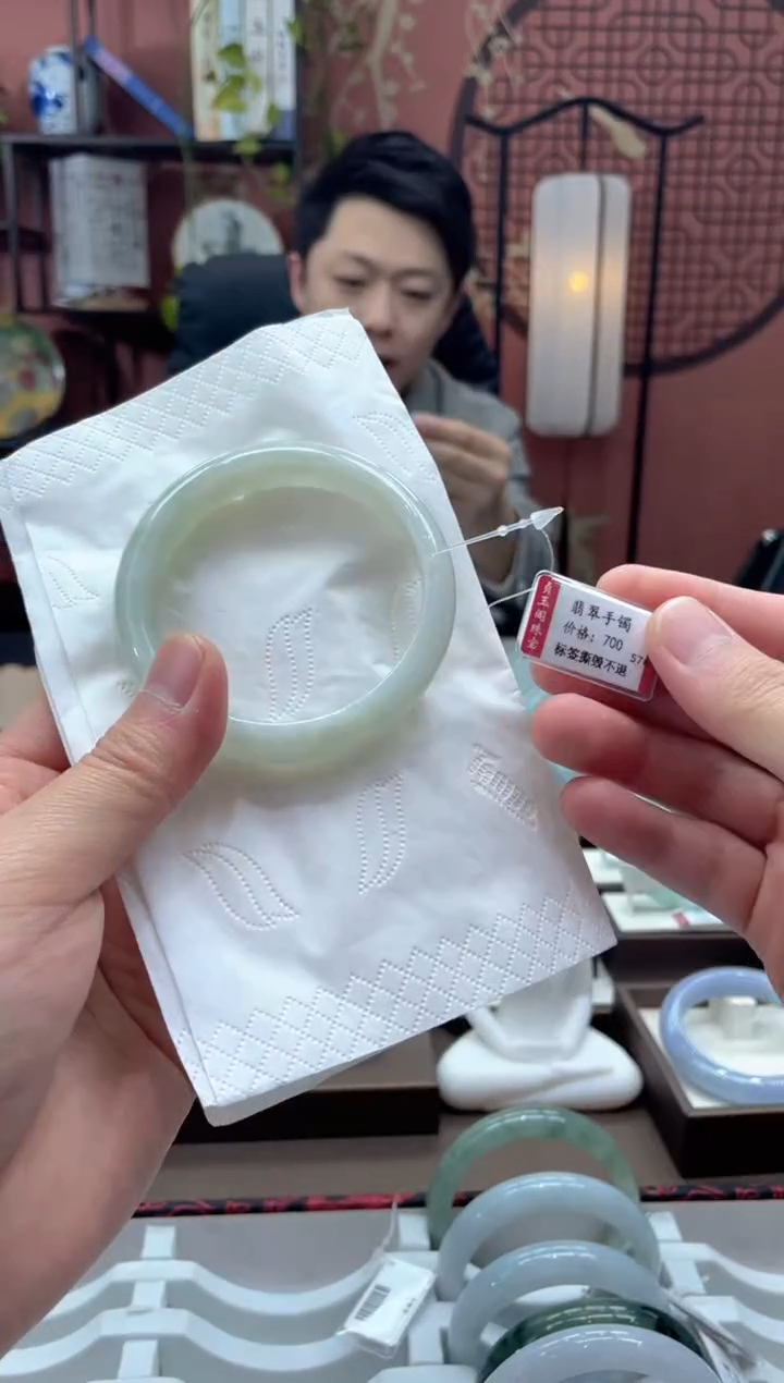 未镶嵌手镯翡翠2270*****