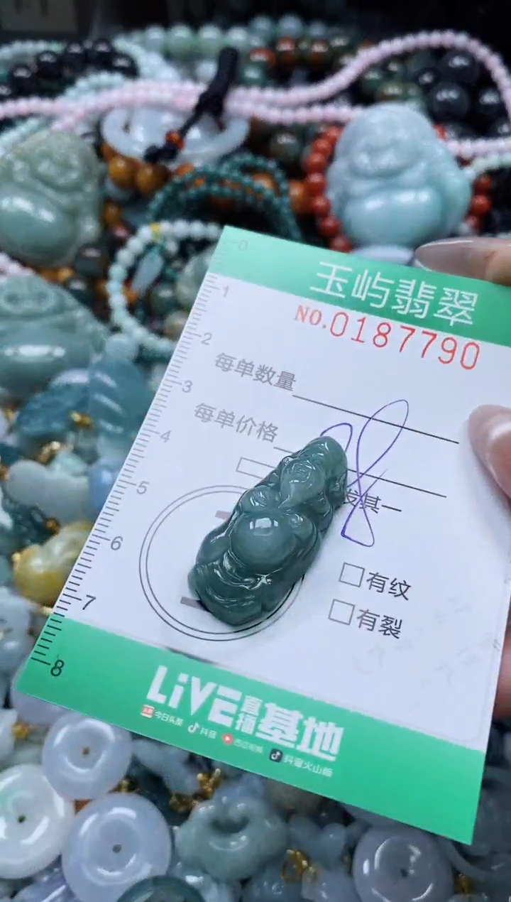 翡翠未镶嵌颈饰闪购0187790