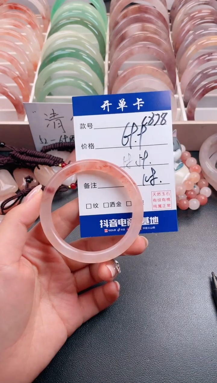 【闪购商品】石英质玉手镯未镶嵌C878