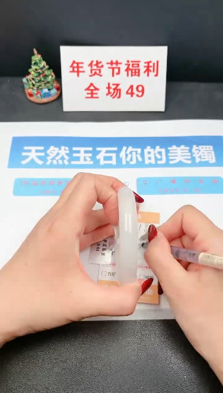 【闪购商品】石英质玉手镯未镶嵌18c