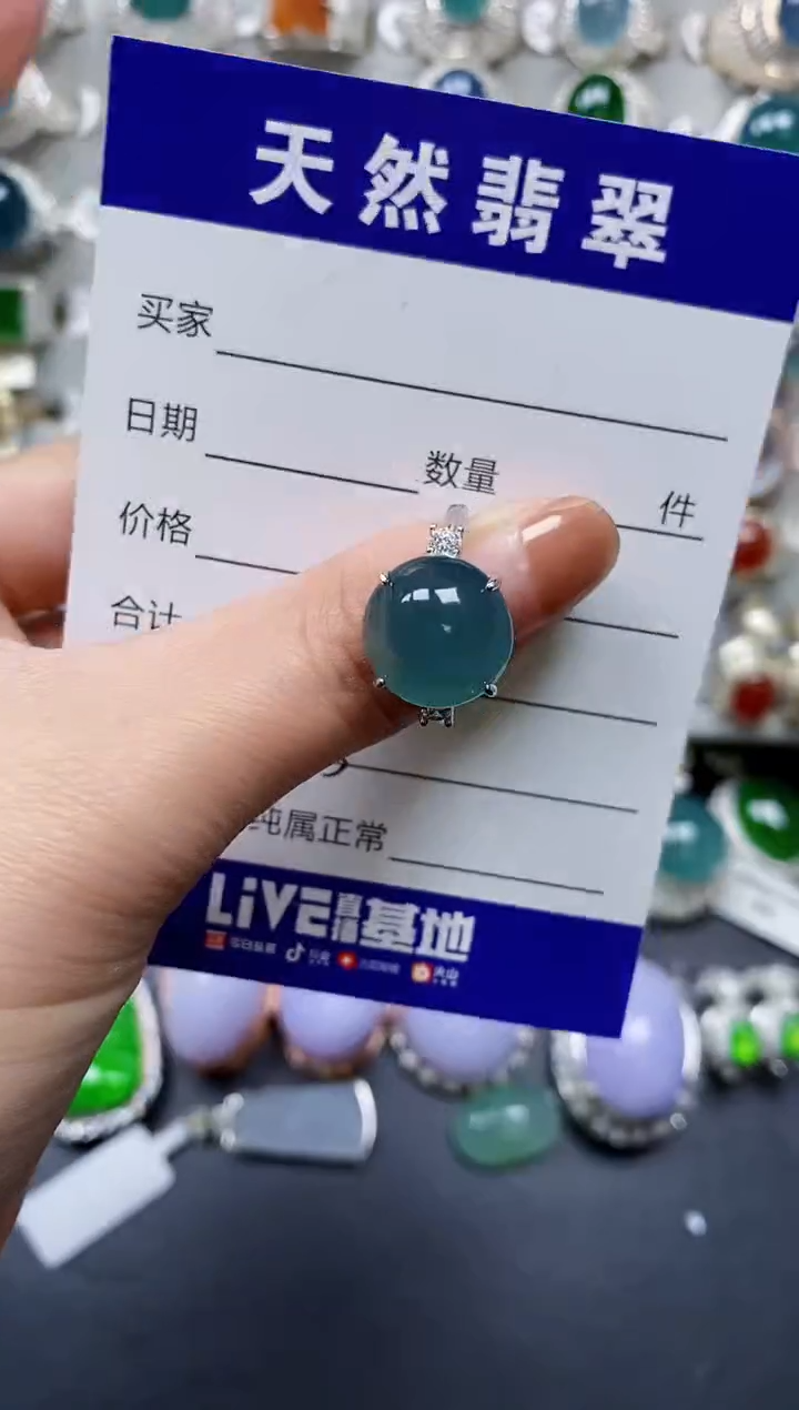 【闪购商品】翡翠戒指银S925镶嵌0548