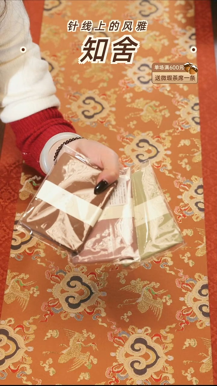 茶道零配···茶巾3条