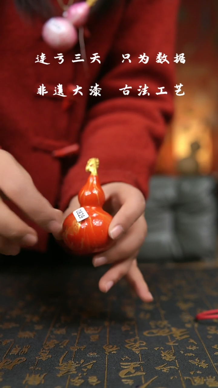 【闪购商品】829-葫芦福禄挂件把玩