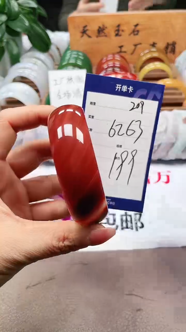 【闪购商品】玛瑙/玉髓手镯未镶嵌a209 6263多样性发货