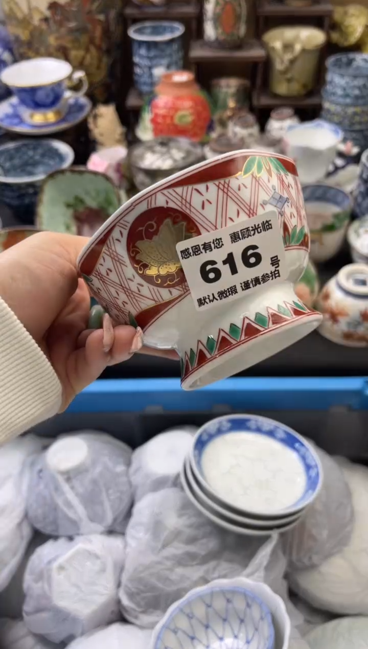 【闪购商品】瓷片616号六六瓷器工艺品瓷器